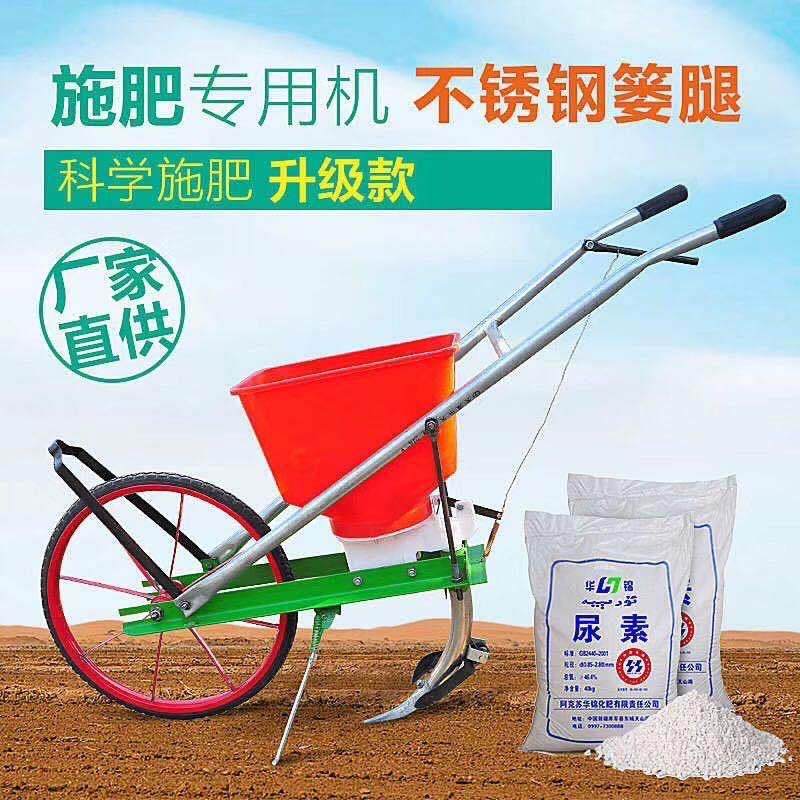 播种机施肥机手推式点播娄玉米大豆小麦药材播种机撒肥机串肥一体,农机/农具/农膜,播种栽苗器/地膜机,淘宝优惠券,粉丝福利购,淘宝优惠卷