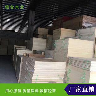 5mm杨木胶合板材 激光雕刻切割镭射拼图工艺品夹板模型合成薄木板