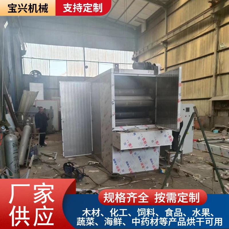 水产饲料连续式烘干机 瓜果蔬菜药材多层烘干机 网带式干燥设备