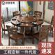 实木餐桌简约圆桌餐桌椅子带转盘家用饭桌圆形桌子实木餐桌椅组合