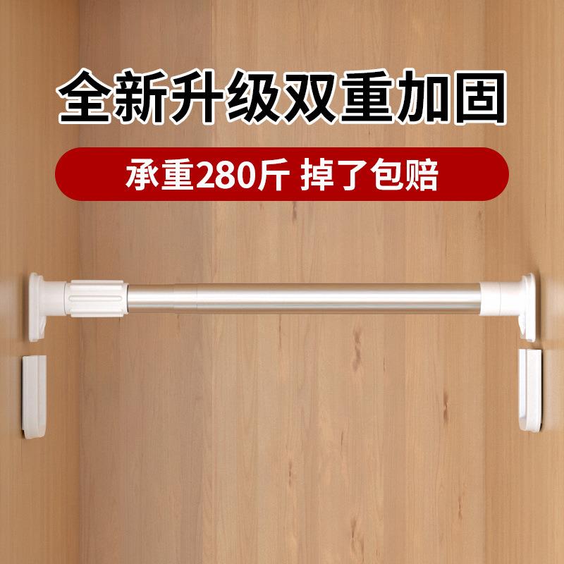 衣柜挂衣杆伸缩杆免打孔晾衣服衣架挂杆衣橱柜子里的架子横撑