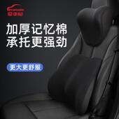 爱车屋蜂巢网布透气商务汽车头枕护颈枕记忆棉睡枕头车用靠枕简约