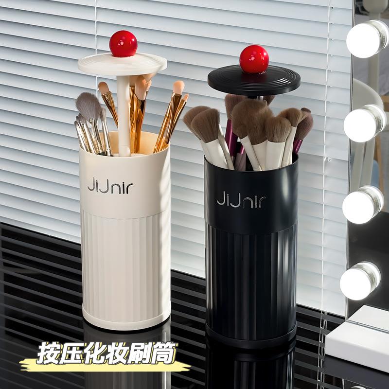 自动升降化妆刷收纳盒桌面化妆笔收纳桶便携防尘化妆刷筒盒刷收纳
