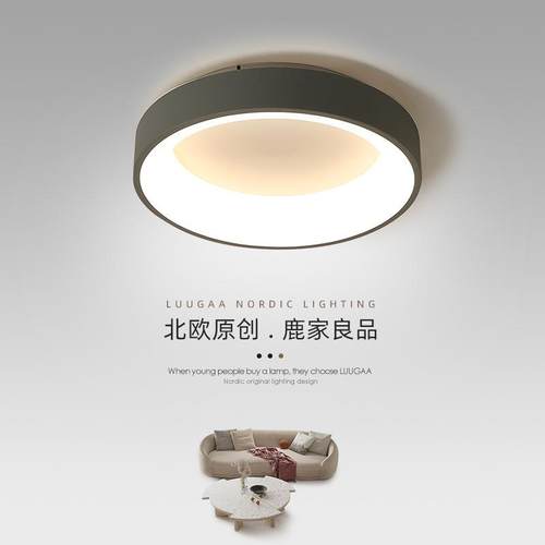 LED奶油风卧室吸顶马卡龙现代简约北欧led创意客厅灯具温馨浪漫灯