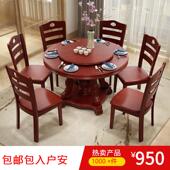 实木餐桌椅组合酒店大圆桌1.5米10人圆餐桌带转盘家具家用商用