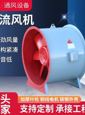 SWF混流风机低噪声HTF消防排烟风机工业防爆单速双速混流风机