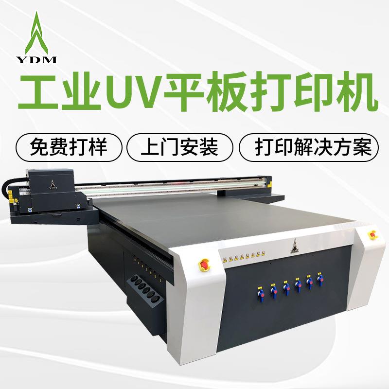 2030工业级uv打印机广告墙面装饰画钻石画木版画理光3c数码印刷机