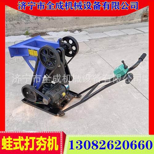 全成手扶沟渠回填电动砸夯机 HW80加重蛙夯价格 地基灰白土打夯机