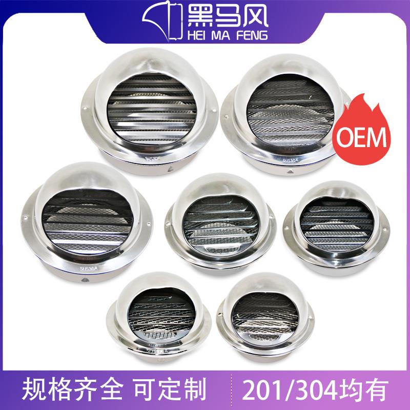 304不锈钢风帽防风罩排气帽排风口通风帽 201不锈钢透气帽通风口