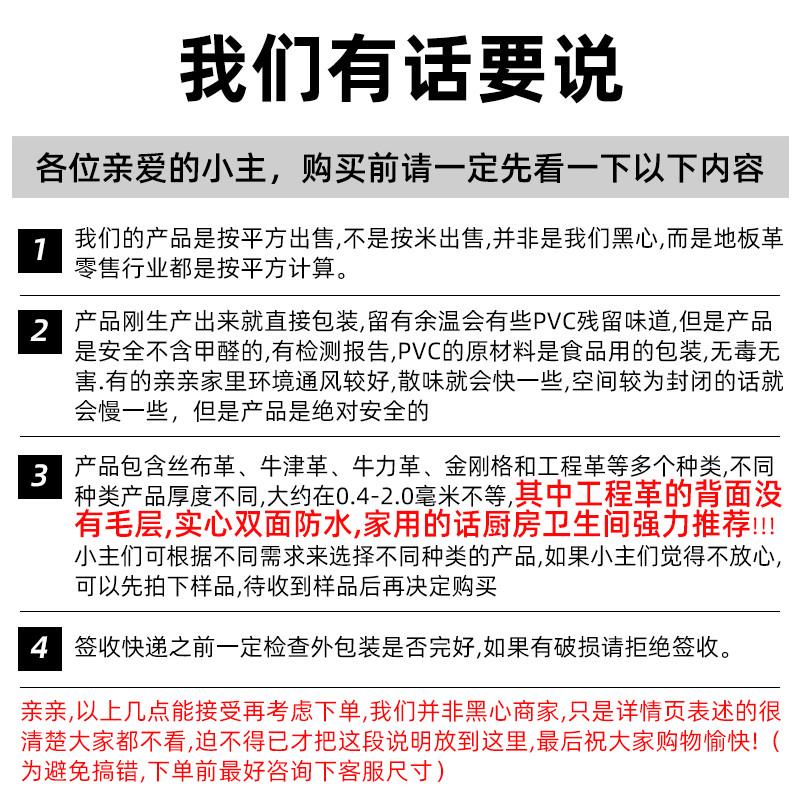 pvc地板革水泥地胶垫自粘铺家用加厚耐磨防水塑料地毯直接地贴纸