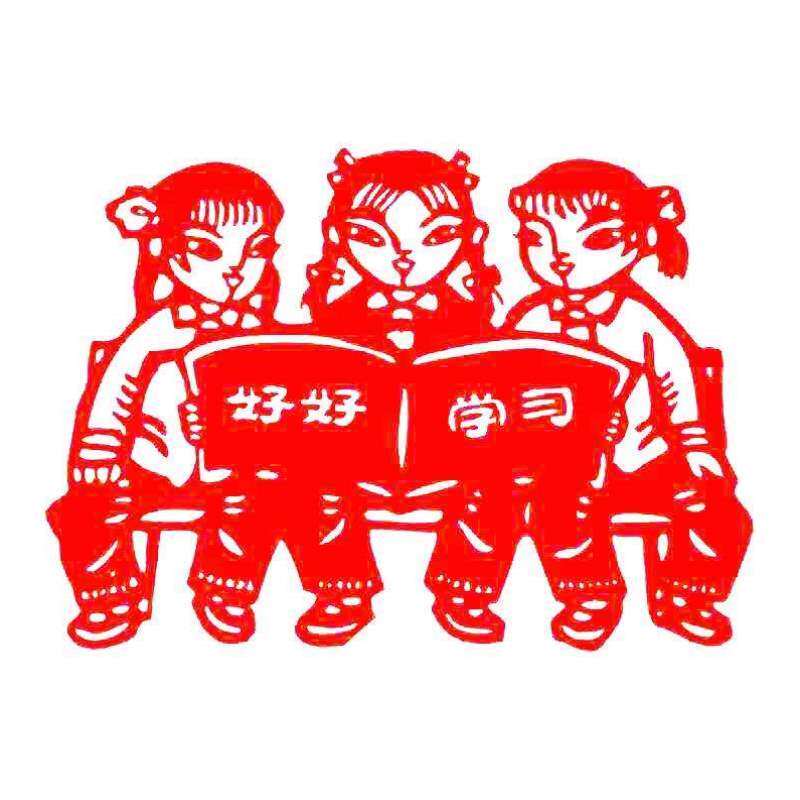 手工校园文化刻纸中国孩子风成品学校底稿读书主题运动刻画剪纸