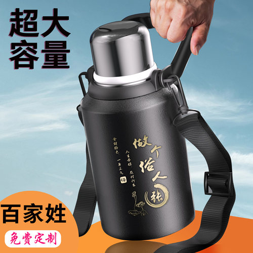大容量保温壶长效保温保冷水杯