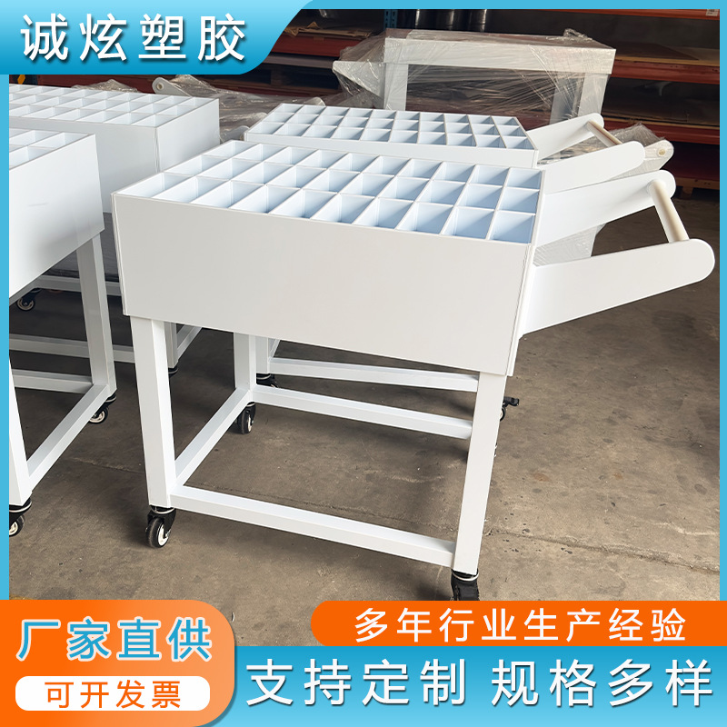 耐酸碱pp推车塑料周转车pp石墨舟推车光伏行业专用绝缘小推车加工