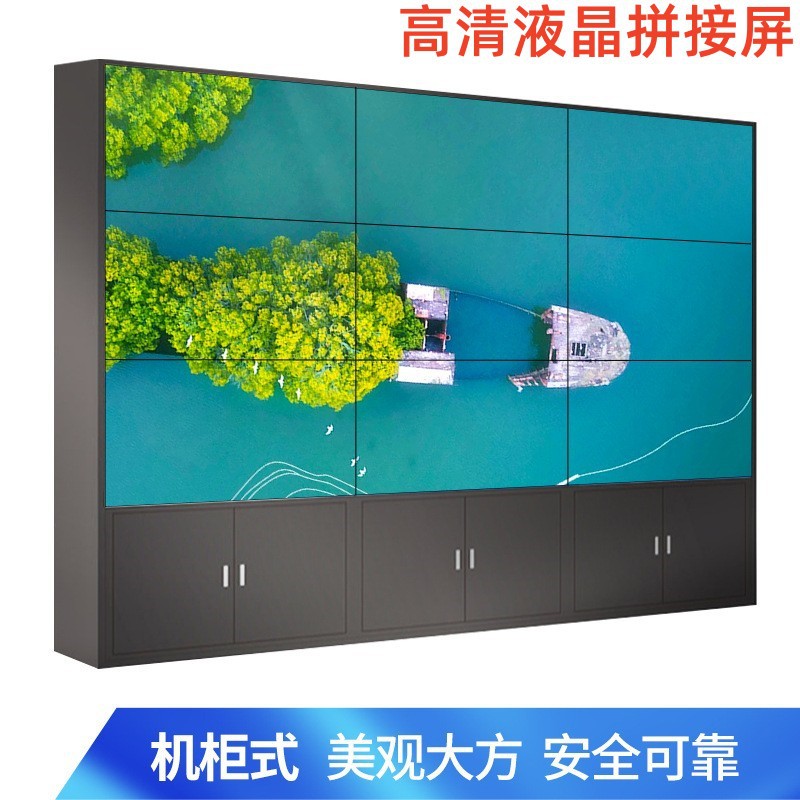 55寸液晶拼接屏监控显示电视墙展厅会议室LED商用显示屏现货