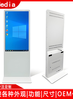 43寸立式广告机纯白色现货 安卓/window触控屏一体机现货 厂家