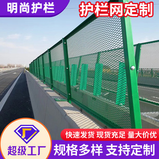 防抛网高速道路两侧桥梁防抛网道路防眩网框架式防落护栏网定制