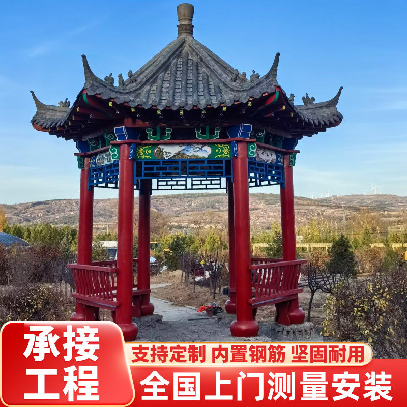 古建凉亭水泥仿古凉亭公园仿木长廊亭子户外防腐庭院六角景观凉亭