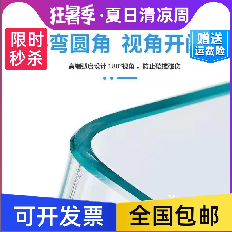 鱼缸自制自己组装一体成型玻璃无缝浮法钢化自制长方形白