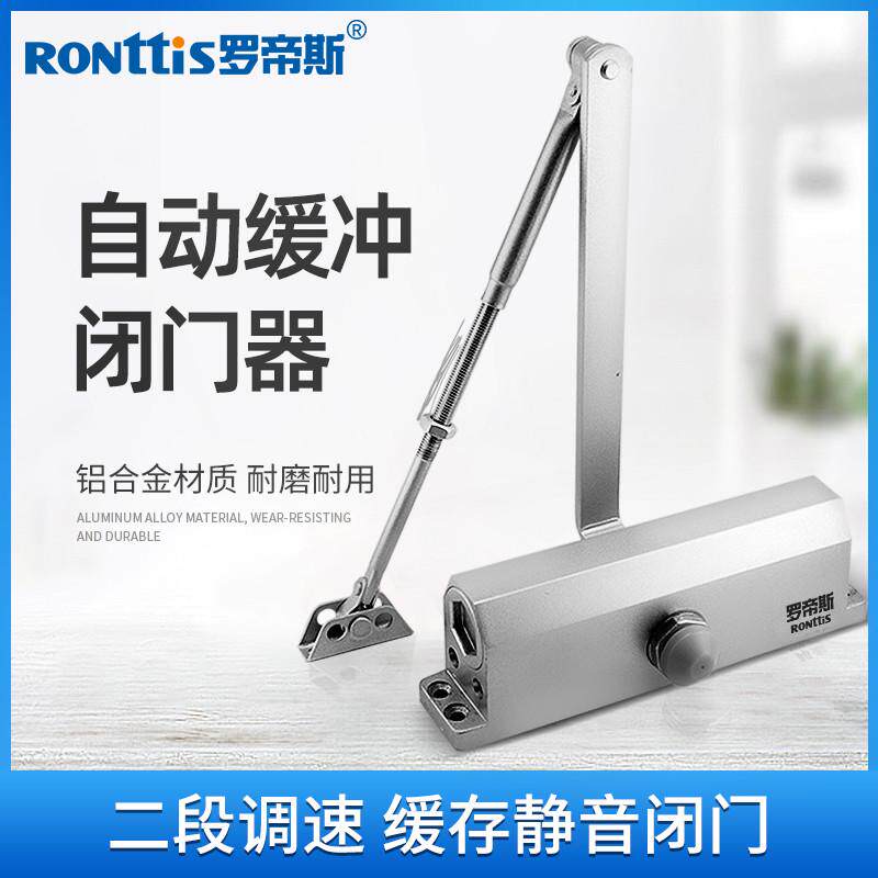 推拉缓冲液压消防家用防火门闭门器器y自动弹簧铁门关门帝斯室外