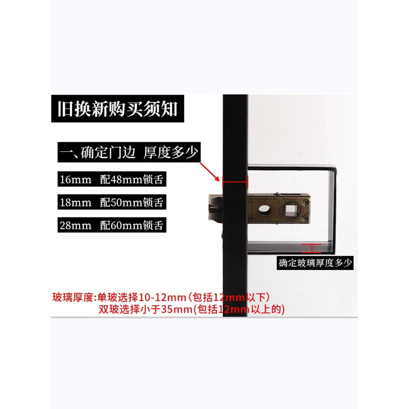 通用执手平开玻璃门锁钛铝合金锁卫生间1618极窄边框极简厨房金色