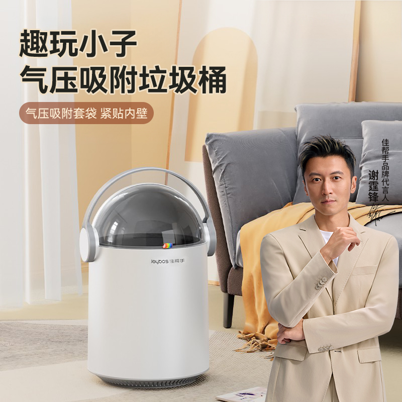 桌面茶几小巧大容量轻奢垃圾桶