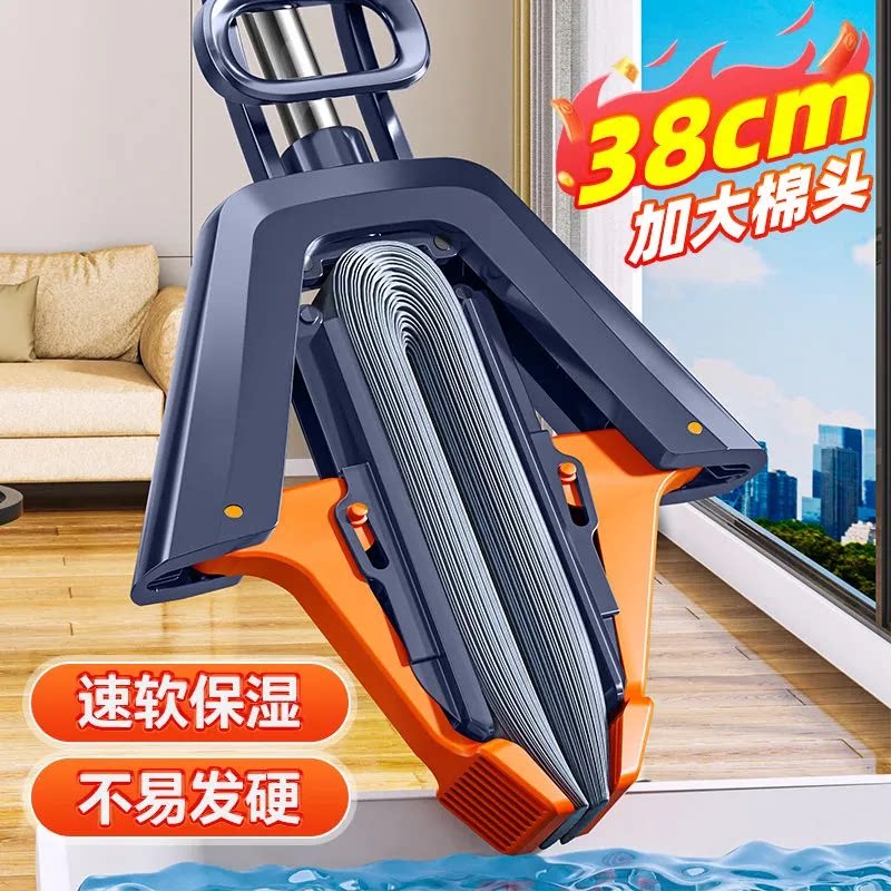 佳帮手海绵拖把家用一拖净2026新款免手洗对折式吸水胶棉地拖墩布