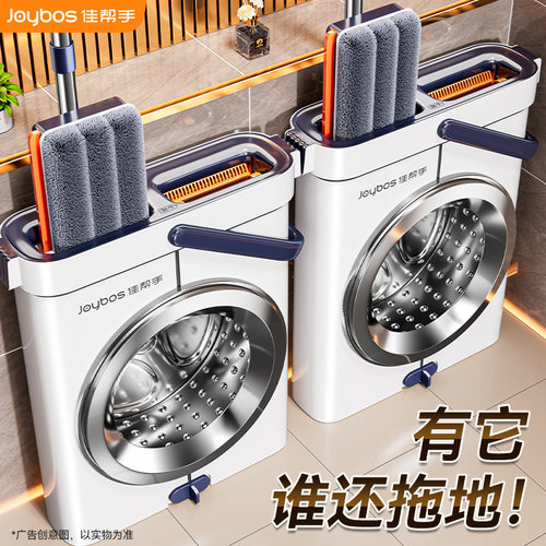 【13.5CM窄缝桶身】双桶免手洗