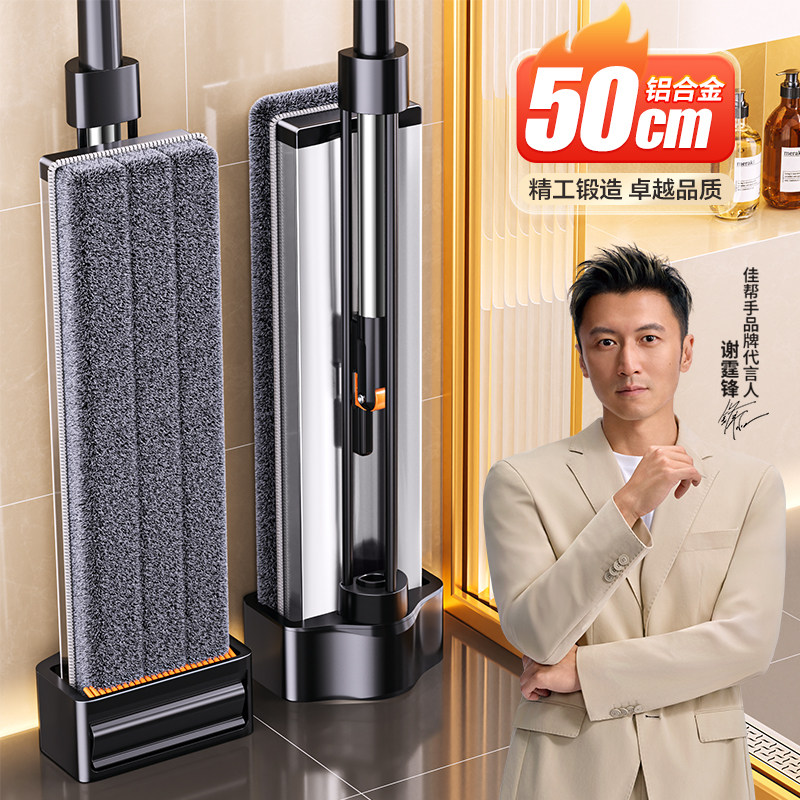 佳帮手拖把家用一拖净干湿两用铝合金免手洗平板吸水拖布拖地神器