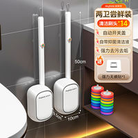 Jia Bangshou disposable toilet brush, 2026 new wall-mounted bathroom cleaning brush with no blind spots for home use thumbnail 5