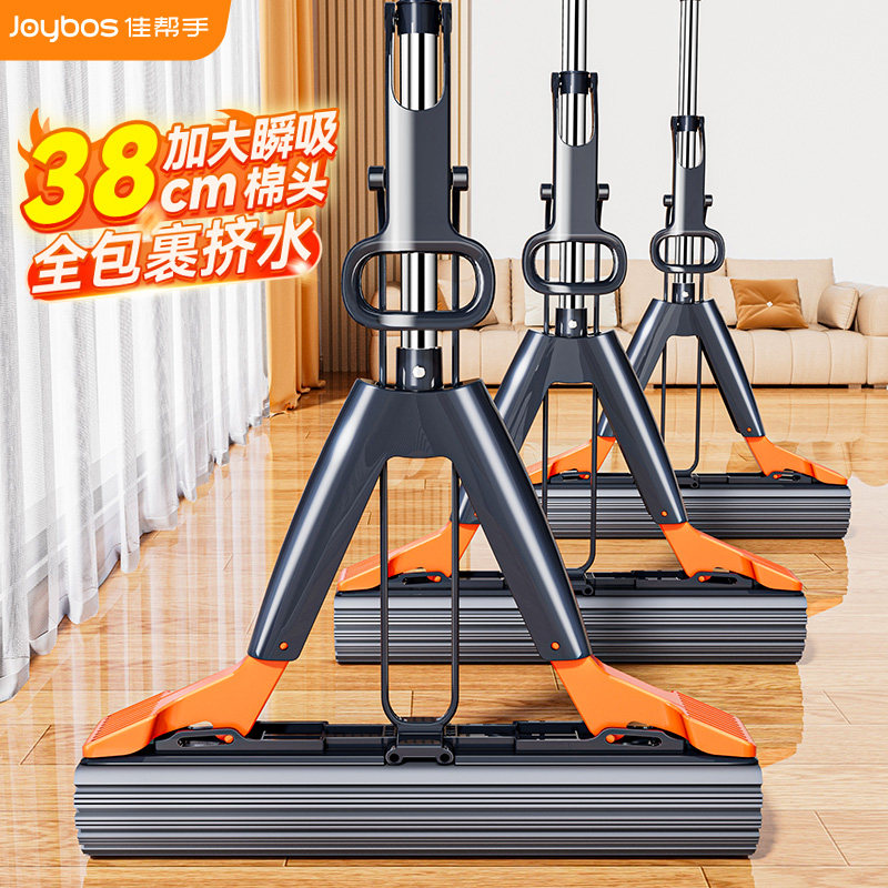 【双翼四重挤水】吸水海绵拖把