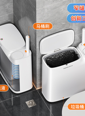 佳帮手卫生间马桶刷垃圾桶一体式2025新款家用一次性更换刷头清洁