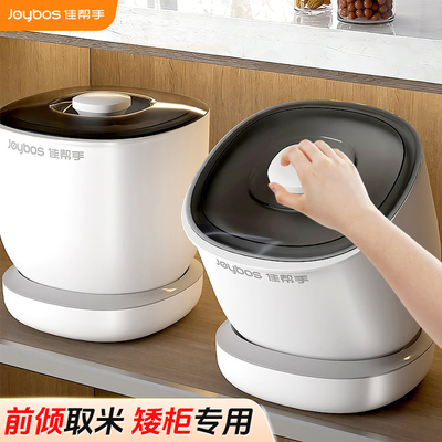 佳帮手橱柜可旋转米桶食品级密封家用防虫防潮储存杂粮大米面粉