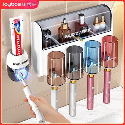 【掉落包赔】防尘壁挂式牙刷杯架