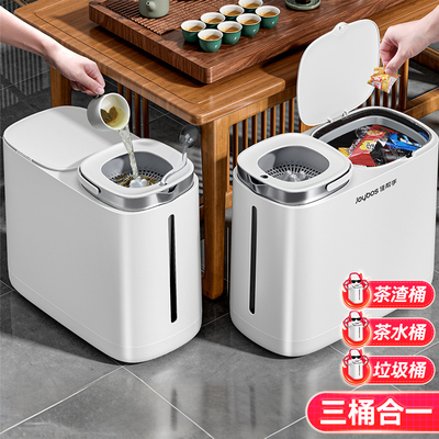 【买一顶三】茶渣+茶水+垃圾桶