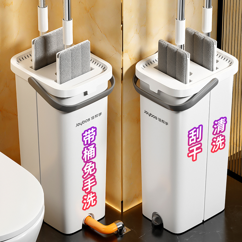 免手洗干湿两用2025新款平板拖把