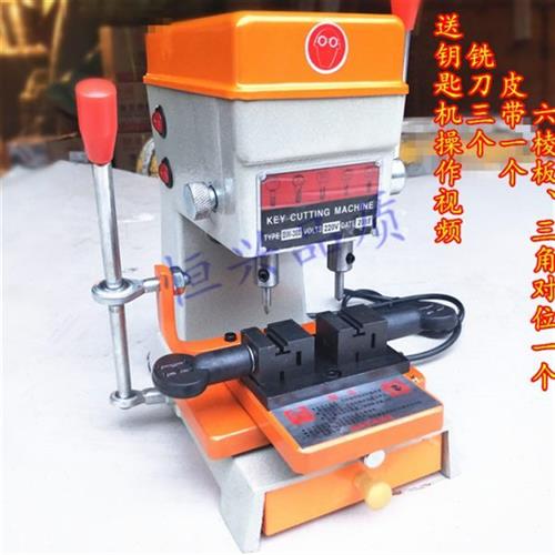 锐鑫德富德发配齿机DF368A立式覆制机打孔368钥匙机339C双杆机器