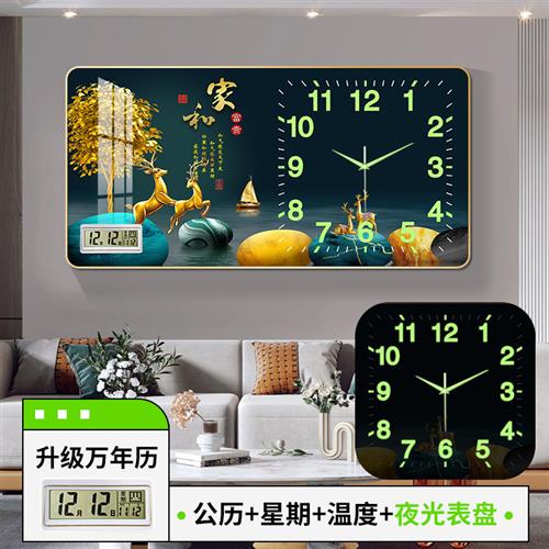 蓄能夜光晶瓷装饰画 画挂钟家用简约现代客厅超静音创意装饰壁画图片