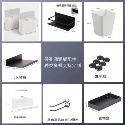 电竞金属洞洞板挂板配件磁吸挂钩免打孔收纳架层板置物架隔板定做