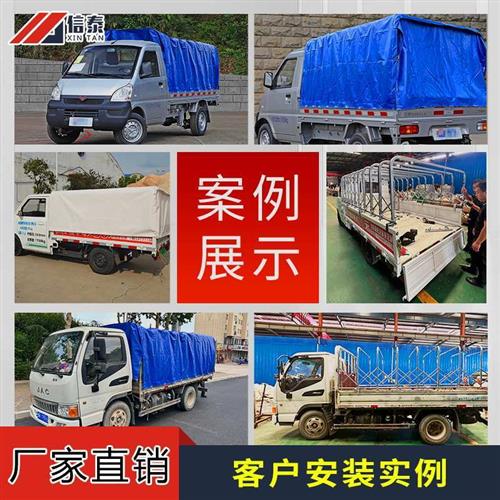 小货车推拉雨棚五菱轻卡可伸缩折叠篷布雨篷微卡遮阳防雨防晒篷布