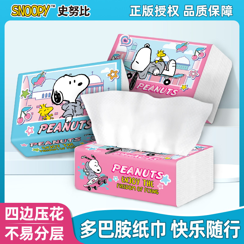 史努比5层加厚大包抽纸