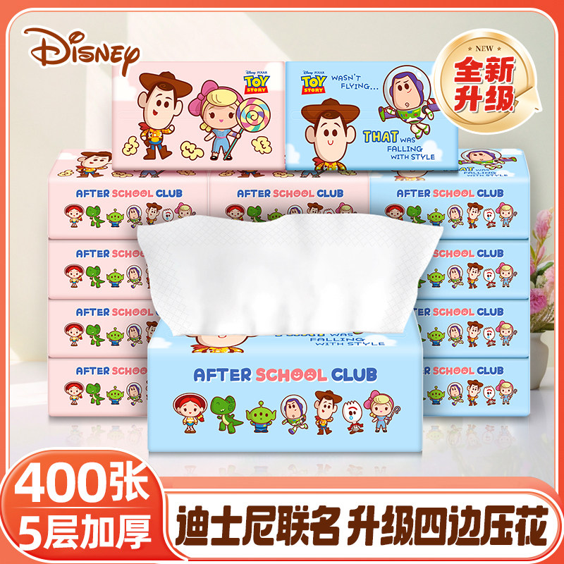 迪士尼官方授权5层加厚抽纸