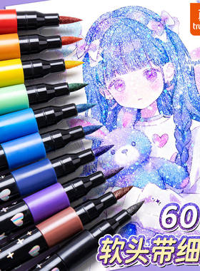 真彩荧光笔彩色闪光啫喱笔软头马克笔儿童无毒小学生专用闪光画笔