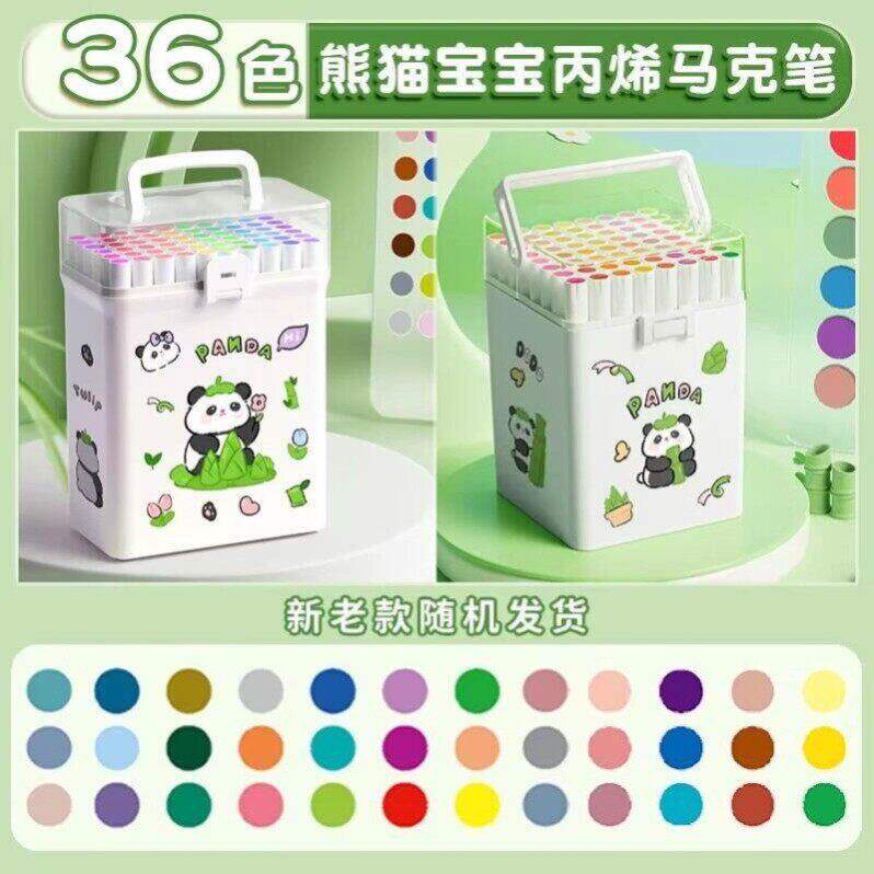 【店铺热销】丙烯马克笔美术专用小学生水彩笔彩色笔幼儿园儿童画