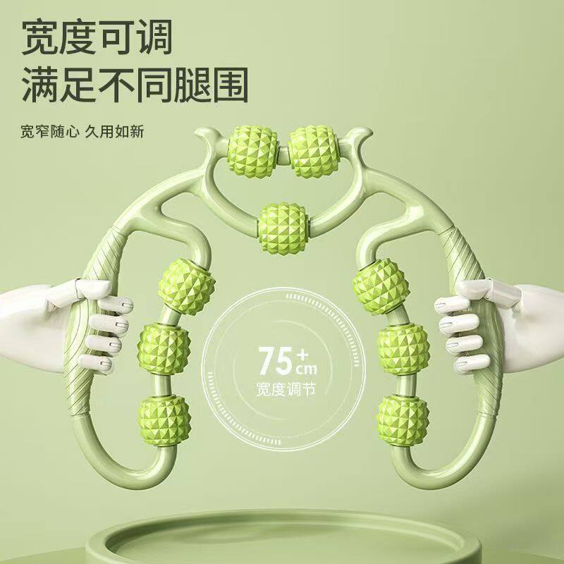 腿部按摩器环形夹腿滚轮瘦大腿小腿肌肉放松瘦腿神器多功能泡沫轴 - 实物图