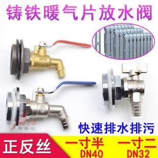 铸铁暖气排气阀门钥匙老式 老式 暖气片放气阀排水一字螺丝开关配件