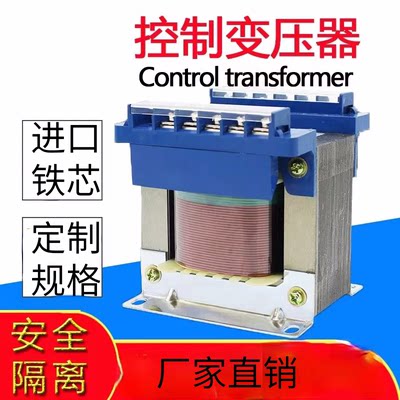 德国单相隔离变压器BK220V380伏变220V127V110V48V36V24V12V6控制