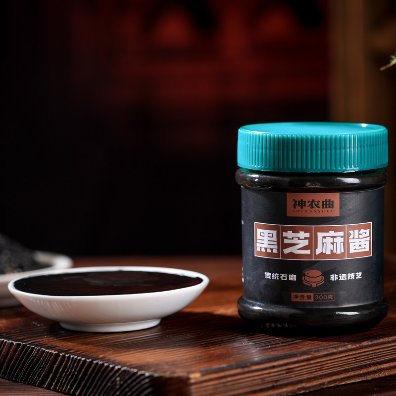 神农曲纯黑芝麻酱驻马店石磨磨制图片