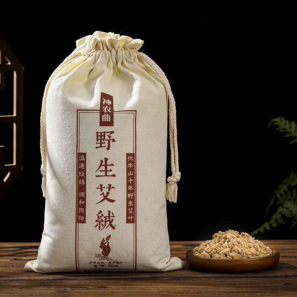 神农曲野生艾绒10年陈艾叶卷艾条家用美容院艾灸仪温灸罐专用500g