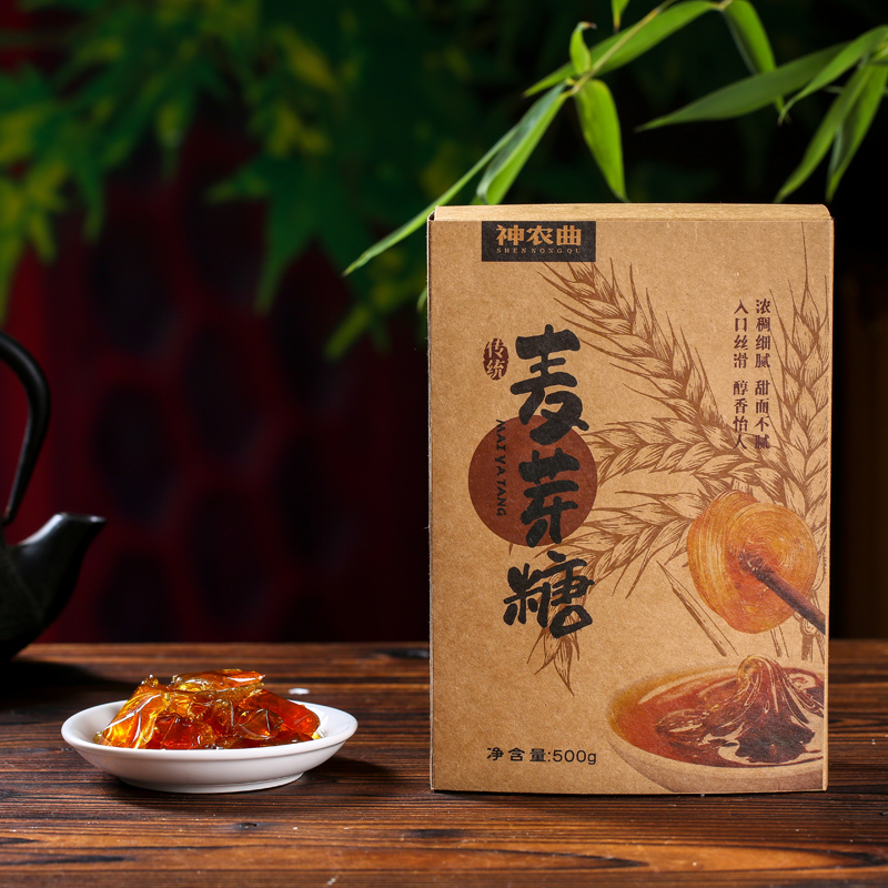 神农曲传统麦芽糖中药烘焙专用 手工老式无添加饴糖浆稀 独立包装