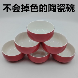 双色陶瓷碗色釉红釉红色圆碗汤碗点心碗饭碗婚庆婚礼节日喜庆饭碗